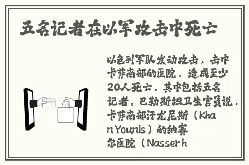 两人拔萝卜剧烈运动又疼又叫