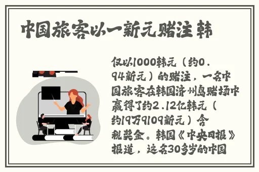 幼儿hiphop仙踪林主演是谁