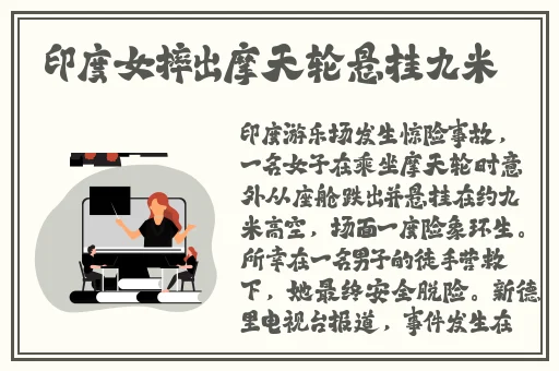 日本一本dao道网站