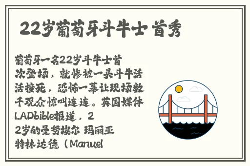 腿打开一点就迟到扇贝