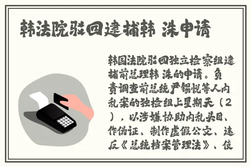 今日看料回家路官网
