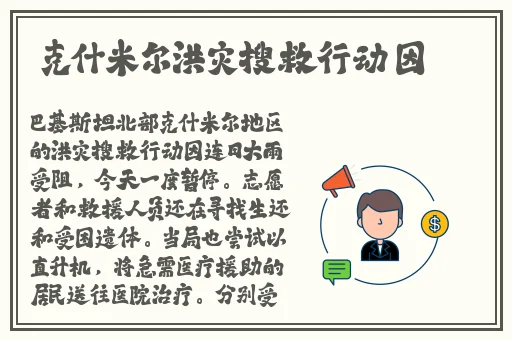 欧洲毛茸茸应用商店在线下载